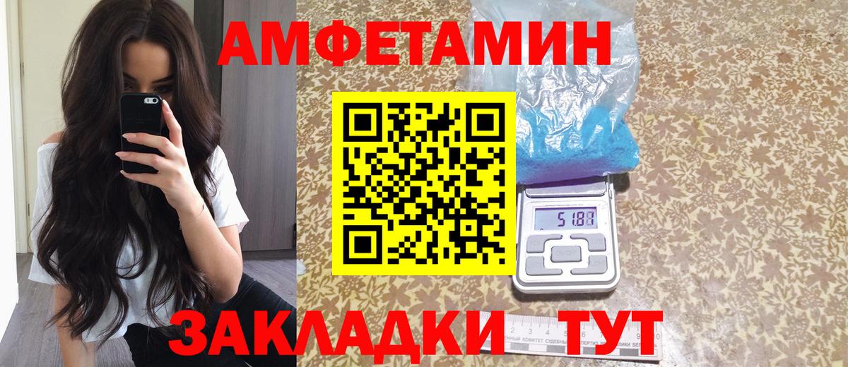 АМФ VHQ Сланцы