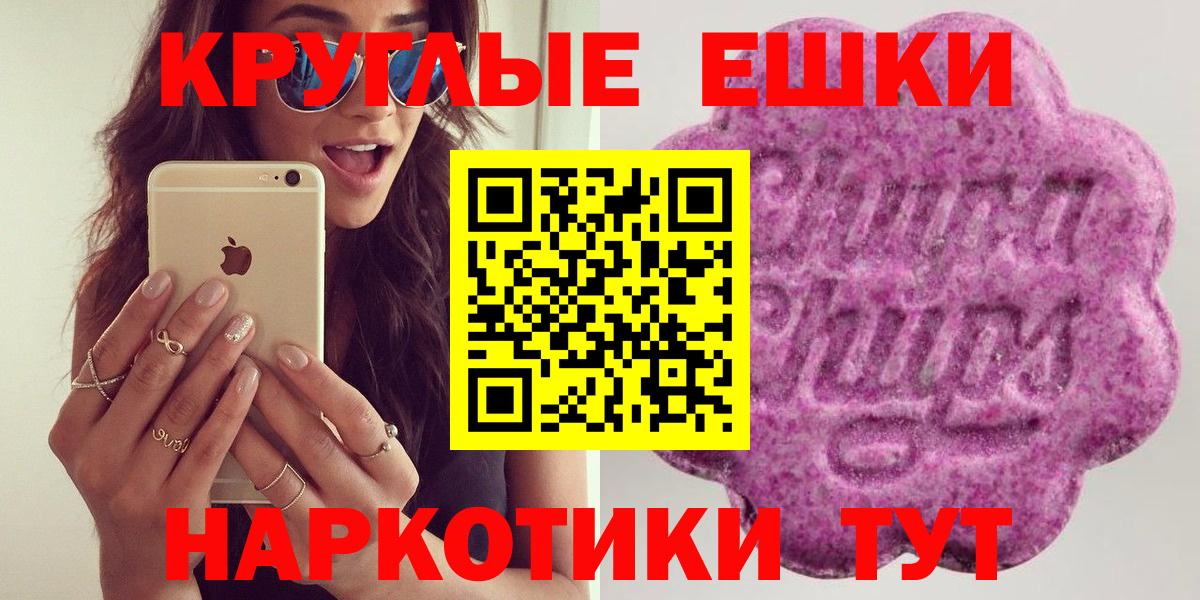 ЭКСТАЗИ Дубай Сланцы