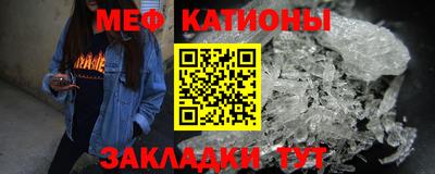 MDMA Канаш
