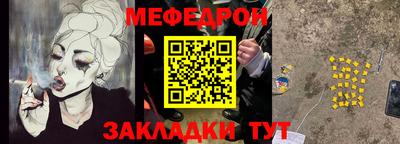 MDMA Канаш