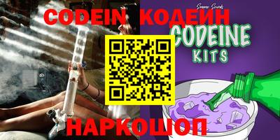 MDMA Канаш