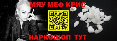 MDMA Канаш