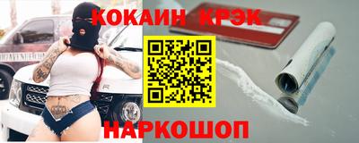 spice Камышлов