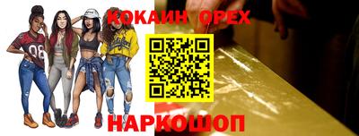 MDMA Канаш