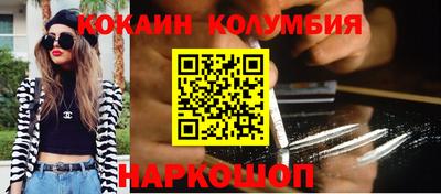 spice Камышлов