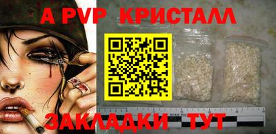 метадон Кандалакша