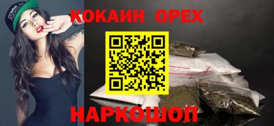spice Камышлов
