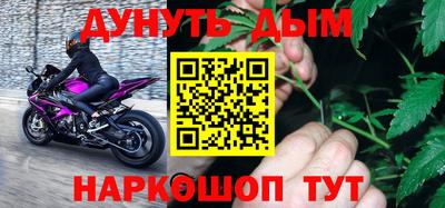 метадон Кандалакша