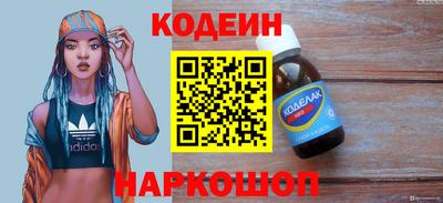 метадон Кандалакша