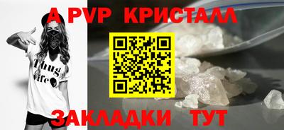 MDMA Канаш