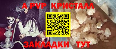 метадон Кандалакша