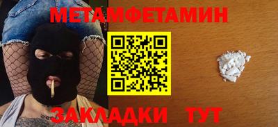 MDMA Канаш