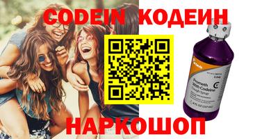 spice Камышлов