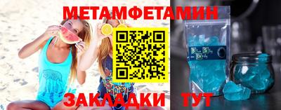spice Камышлов
