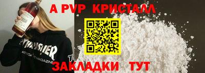 MDMA Канаш