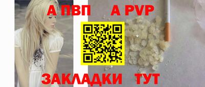 spice Камышлов