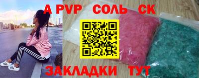 MDMA Канаш