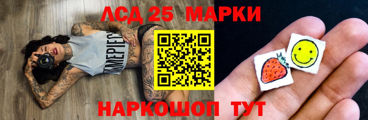 ЛСД экстази кислота  Вход с VPN  Сланцы  LSD-25 экстази кислота 