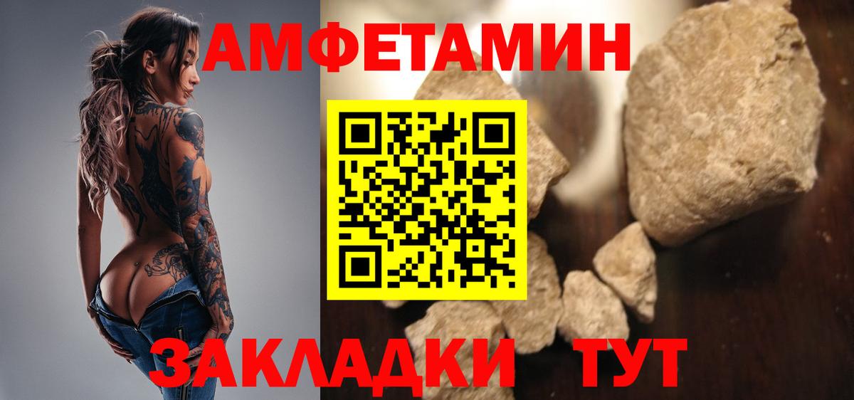 МЕТАМФЕТАМИН Декстрометамфетамин 99.9%  Вход с VPN  Сланцы  МЕТАМФЕТАМИН Декстрометамфетамин 99.9% 