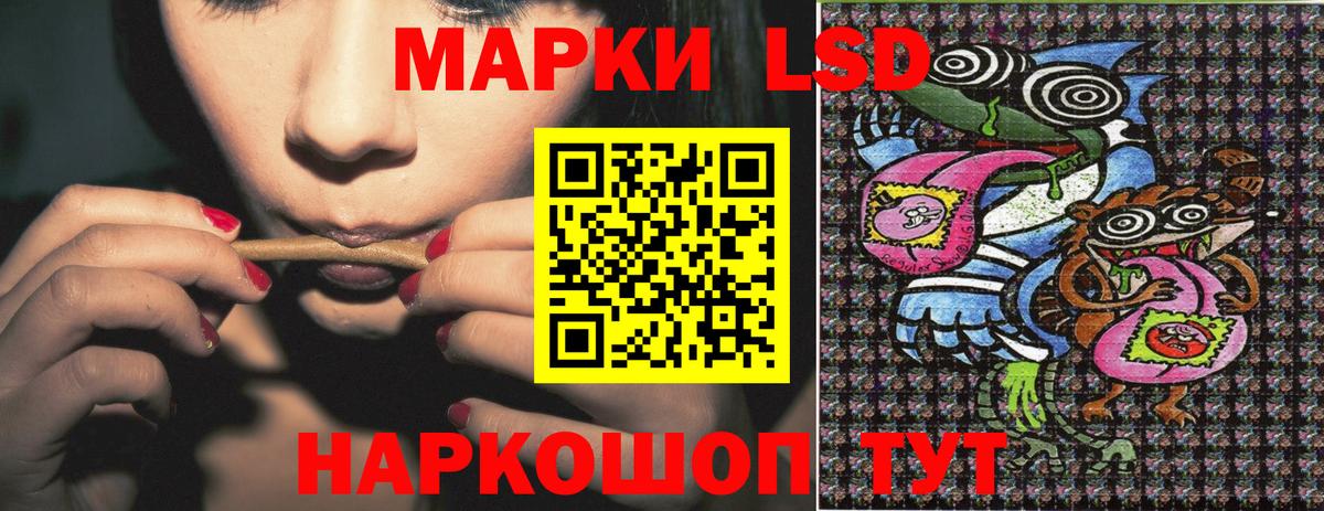 Марки NBOMe 1,5мг Сланцы